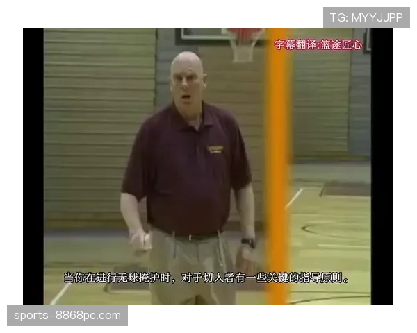 米卡尔·布里奇斯无球跑动提升掩护效率，拉开防守空间助攻增长明显