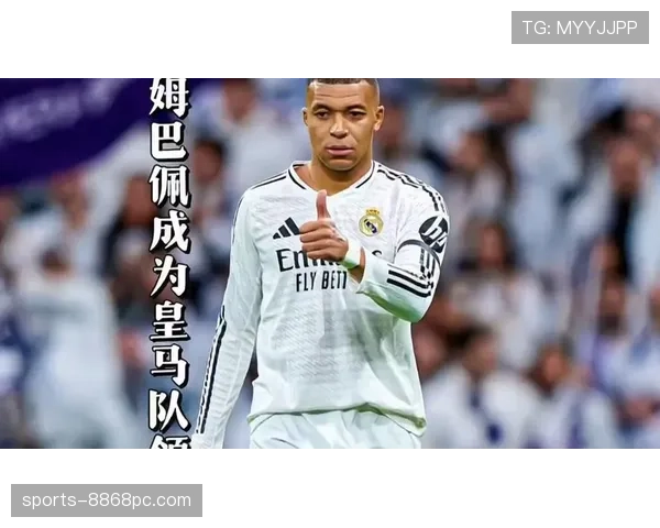 皇马是否进入新王朝阶段，争冠稳定性与阵容延续性成关键