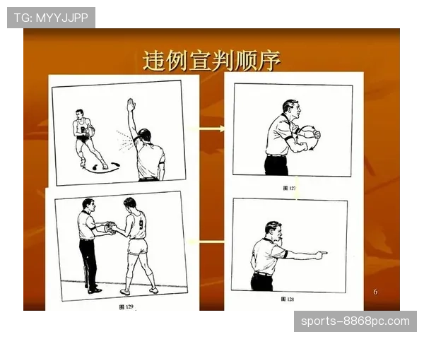 篮球比赛中中线规则的详细界定与违例判定解析