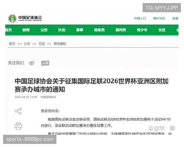 2026世界杯小组赛48队晋级32强的具体规则怎么算