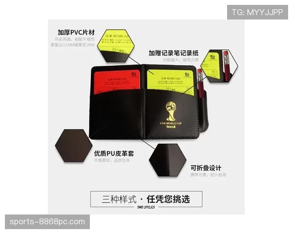 边裁职责详解:判罚和辅助裁判的核心规则与职责界定 边裁职责详解:判罚和辅助裁判的核心规则与职责界定