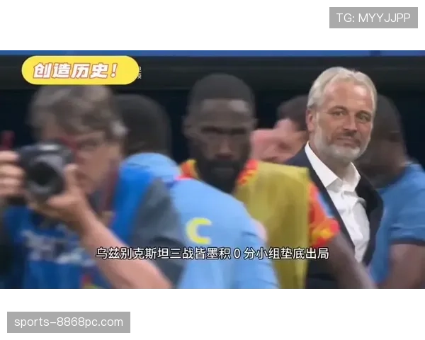 乌兹别克斯坦对刚果回顾：领先后遭逆转出局